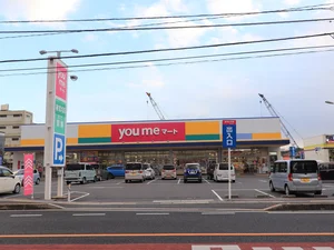 ゆめマート 尾道まで徒歩15分