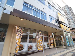 ココ壱番屋 尾道新浜店まで徒歩18分