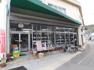 河本商店まで徒歩4分