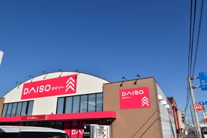 ダイソー大分高城店