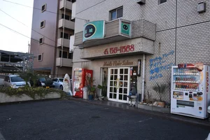 ヘアーサロン高城