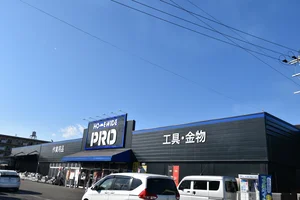 ホームワイドプロ高城店