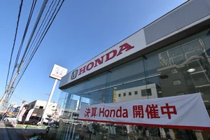 ホンダカーズ大分 高城店