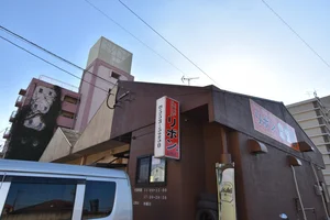 お好み焼き リボン