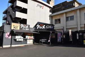クロメたこ焼き 高城店