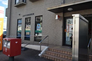 大分千代町郵便局
