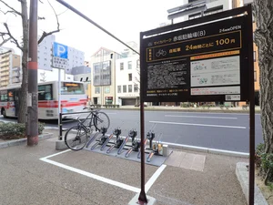 サイカパーキング　赤坂駐輪場