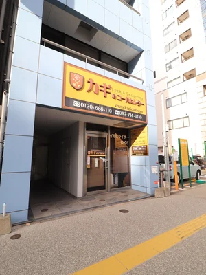 鍵のコールセンター