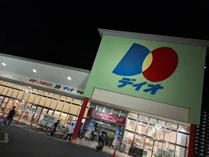 ディオ宇品店まで徒歩8分