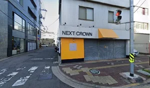 ネクストクラウン理容院まで徒歩2分