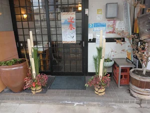 まるまんまで徒歩2分