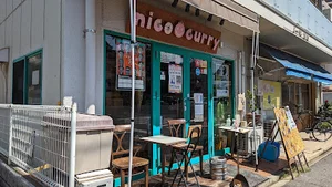 ニコカレーまで徒歩3分