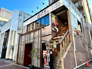 しゃぶしゃぶ温野菜 呉店まで徒歩4分
