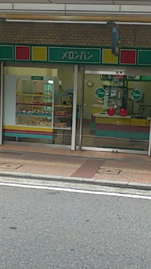 メロンパン 広島福屋呉店まで徒歩5分