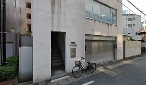 キモト歯科まで徒歩1分