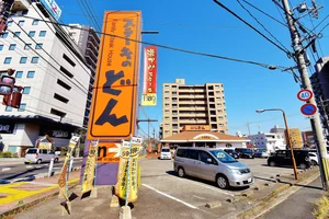 ステーキのどん 倉敷店まで徒歩5分、400ｍ。