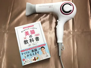 一流サロン御用達の魔法のドライヤー『ヘアビューザー』をご用意◎