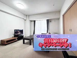 豊水すすきの駅の家具家電付きマンスリーマンション「【複数室OK】札幌中心部 駅近タワーマンション／クラッセステイ 中島公園２《1LDK》 Eタイプ(No.468512)」メイン画像