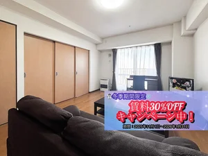 豊水すすきの駅の家具家電付きマンスリーマンション「【複数室OK】札幌中心部 駅近タワーマンション／クラッセステイ 中島公園２《1LDK》 Fタイプ(No.468513)」メイン画像