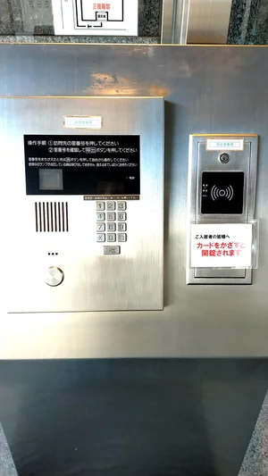 オートロック