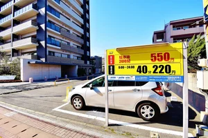 タイムズ 倉敷老松町第２まで徒歩4分、350ｍ。