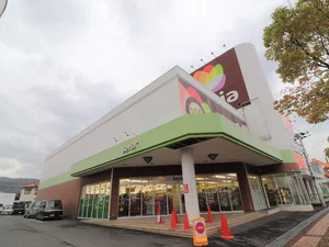 Seria 三原店まで徒歩11分