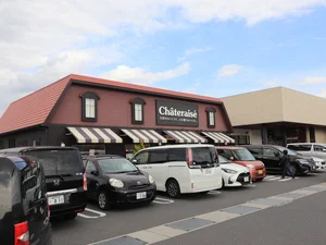 シャトレーゼ 下松店
