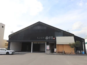 しゃぶしゃぶ温野菜 下松店