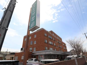 のんびり村　花岡