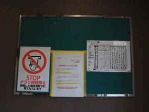 掲示板 こちらから情報収集していただけます。