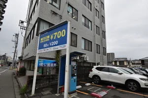 コインパーキング