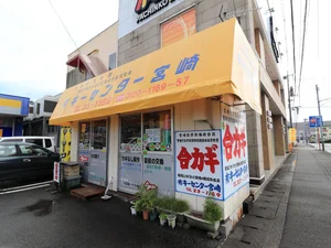 キーセンター宮崎