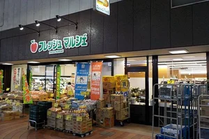 フレッシュマルシェ3丁目店まで徒歩3分、230m。