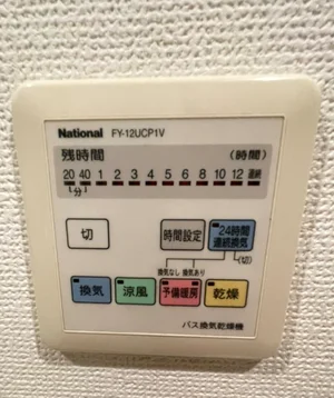 ※炊飯器・鍋フライパン・掃除機・アイロン・空気清浄機・HDD・ブルーレイレコーダーは現在設置しておりません。