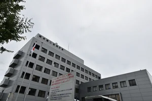 熊本第二合同庁舎