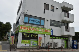 全身もみほぐし