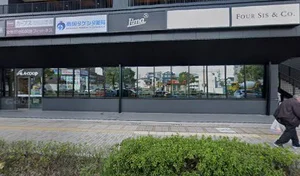 第一三共株式会社まで徒歩8分、600m