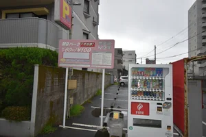 近隣に自動販売機のコインパーキングあり