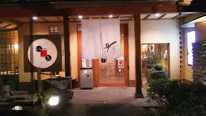 遊食豚彩いちにいさん 鹿児島本店まで徒歩2分、110m