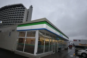 ファミリーマート 与次郎一丁目店まで徒歩14分、1.0km
