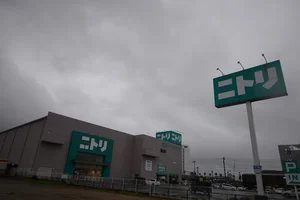 ニトリ鹿児島与次郎店まで徒歩8分、600m