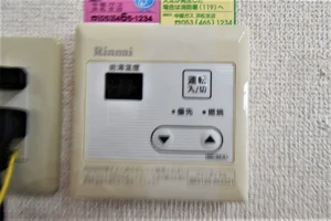 お湯を御使用の場合には必ずスイッチON！
