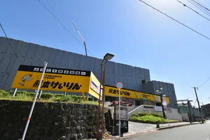 熊本競輪場