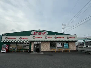 おべんとうのヒライ八代南店まで車で4分