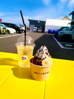 サニー☀︎キッチン(サニーキッチン)まで車で9分