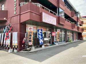 うさぎまで徒歩17分