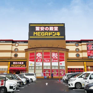 MEGAドン・キホーテ 八代店まで徒歩17分