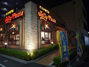 ジョリーパスタ 八代店まで車で7分