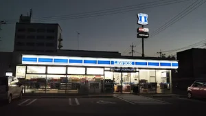 ローソン 八代迎町二丁目店まで車で6分