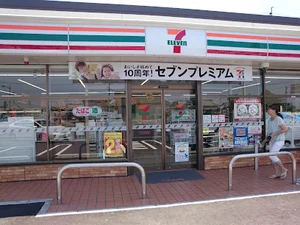 セブン-イレブン 八代永碇店まで徒歩2分